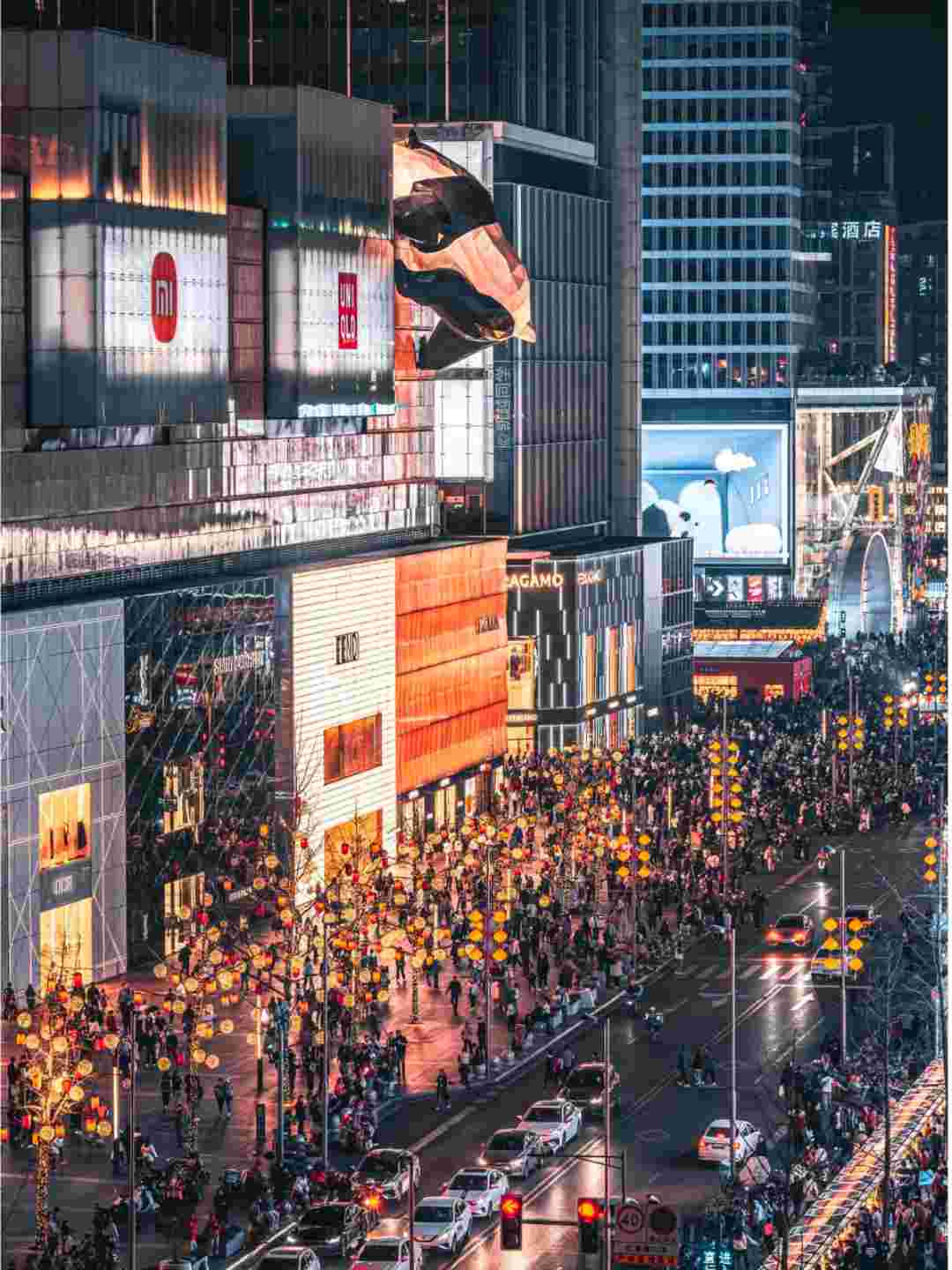 Chunxi calle